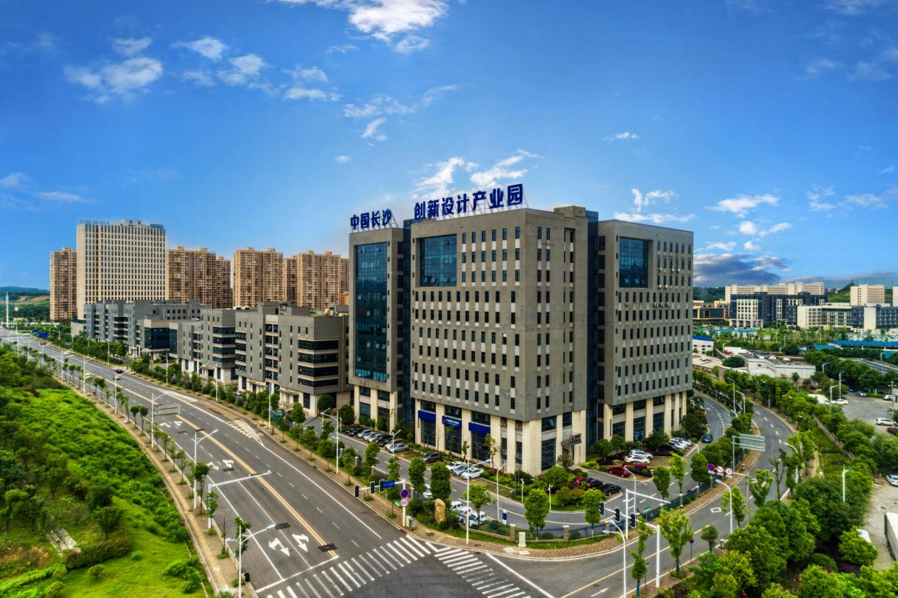 中国(长沙)创新设计产业园