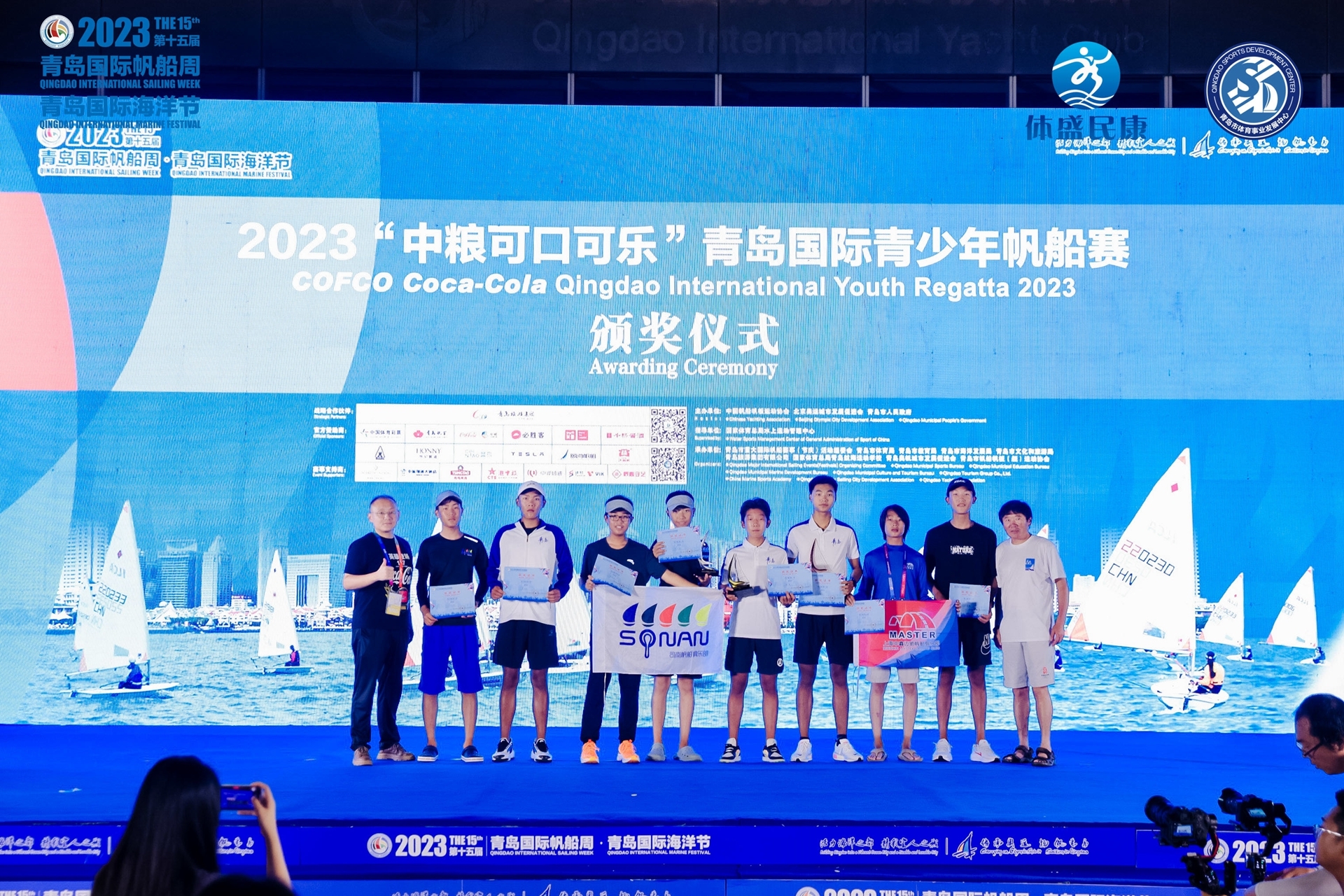 帆竞青岛 逐梦蔚蓝 | 2023青岛国际青少年帆船赛、青岛国际OP帆船营暨帆船赛完美落幕