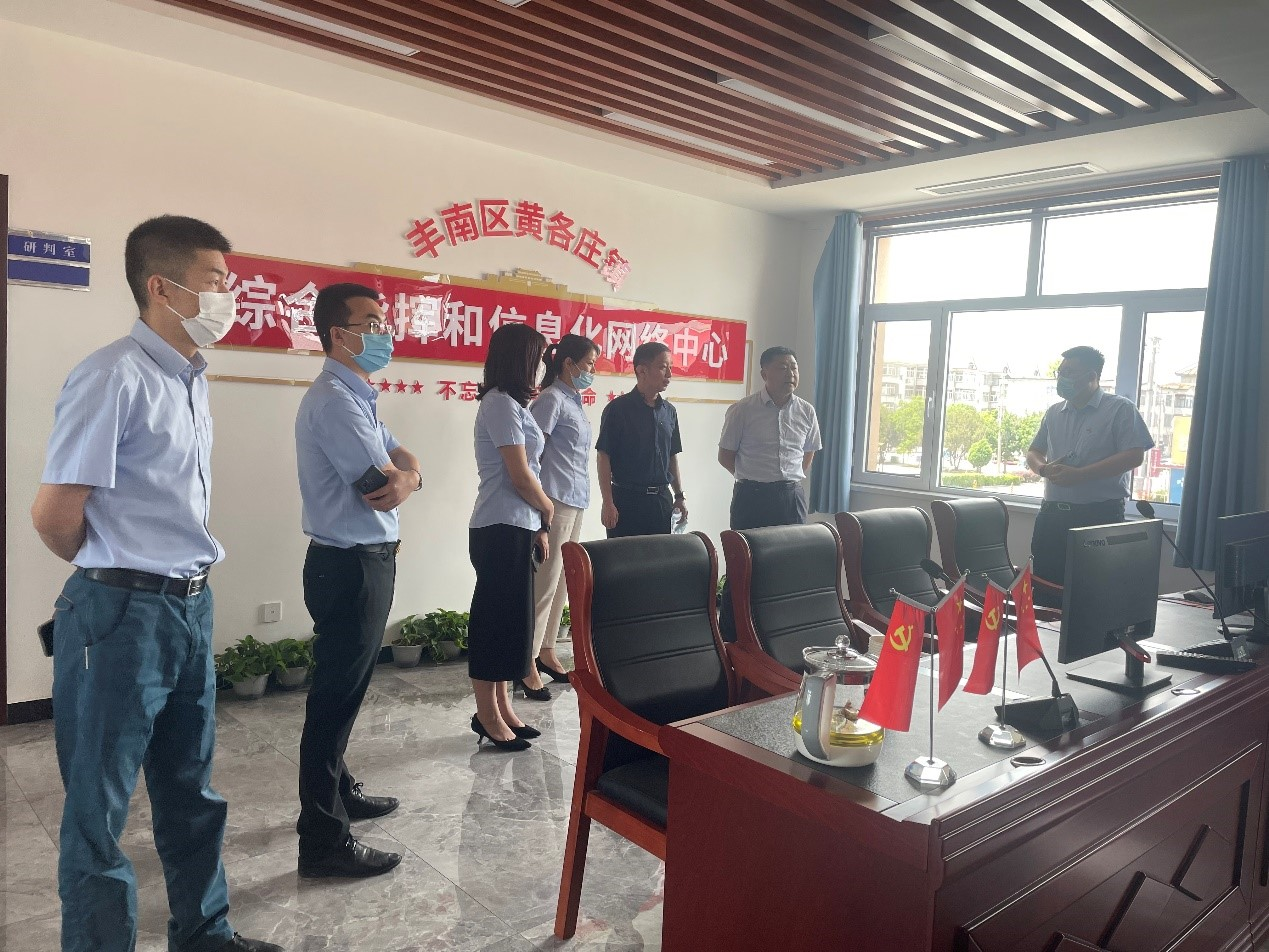 中国电信唐山分公司全力打造数字乡村助力乡村振兴