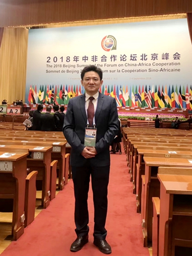 中南大学湘雅医院普外科副主任医师叶轲参加2018年中非合作论坛北京峰会。
