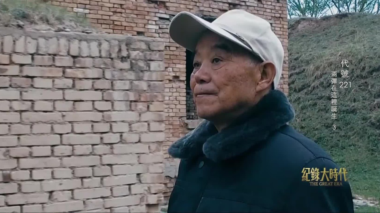 “两弹”背后的故事：炸药车间战友间的一次挥手告别，竟成了诀别