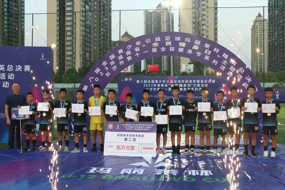 这一项全国U12顶级赛事圆满落幕，河南三支球队出战冠军花落广州