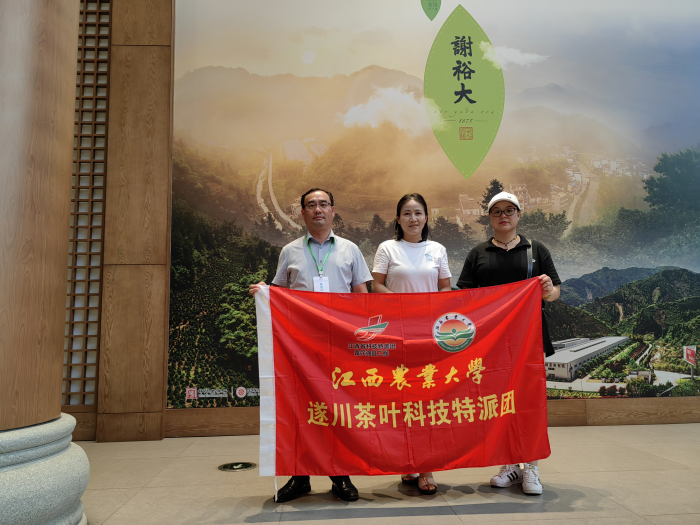 江西农业大学博士带队赴安徽黄山参加中日韩新农人交流项目