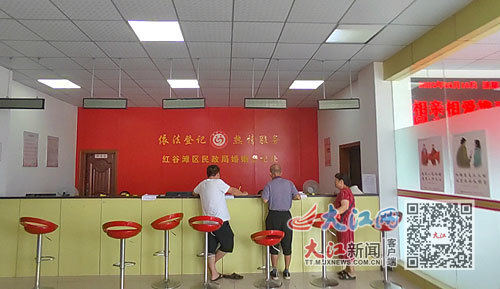 红谷滩区民政局婚姻登记处