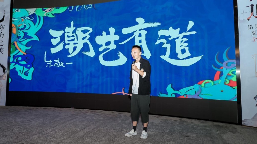 诺贝尔再推古风国潮续作“端砚”,携手中国设计力量共赴“泼墨”大美意境