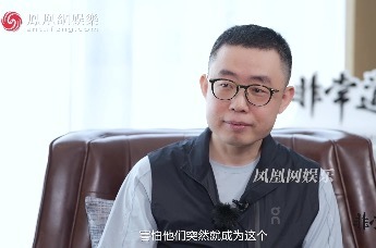 花总：希望像《孤注一掷》这样的电影，越多越好