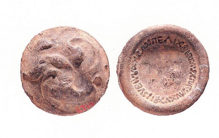 安息铅币正面、背面