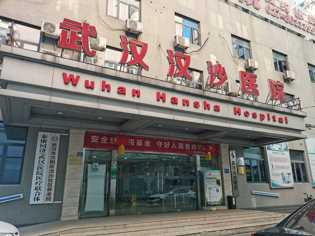 汉沙医院外景（石伟摄影）