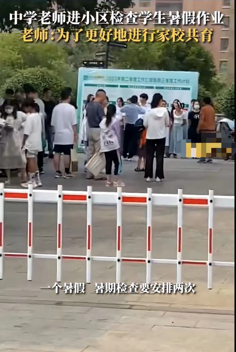 （图源截图）