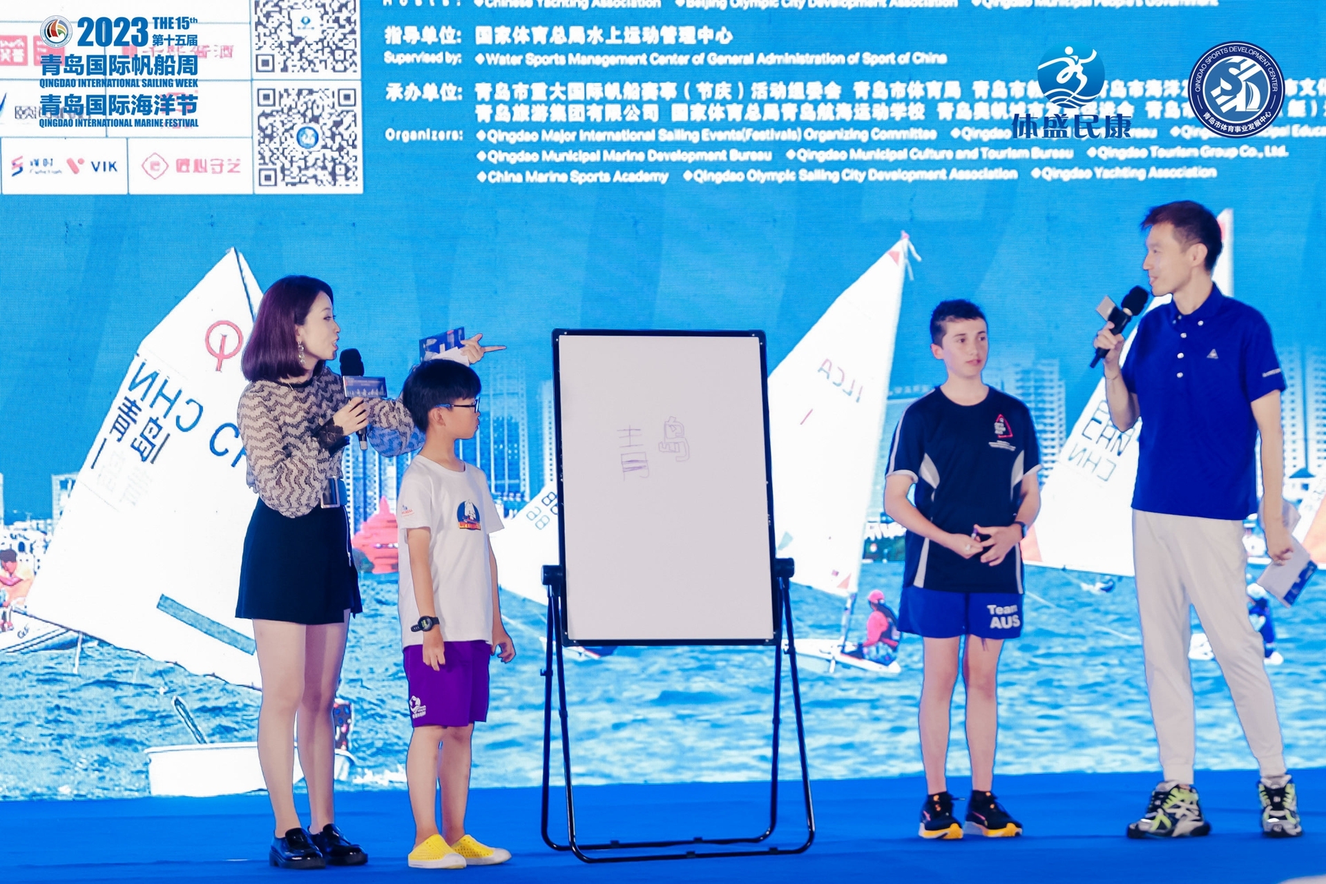 帆竞青岛 逐梦蔚蓝 | 2023青岛国际青少年帆船赛、青岛国际OP帆船营暨帆船赛完美落幕