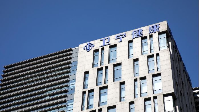 卫宁健康实控人周炜已正常履职,此前涉嫌行贿罪被留置逾一个月_凤凰网