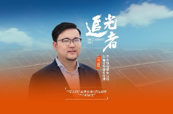 平安人助力绿色金融生态发展的“十八般武艺”
