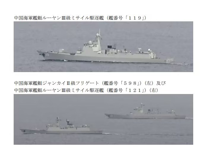 日本防卫省统合幕僚监部发布的部分中俄舰艇图片