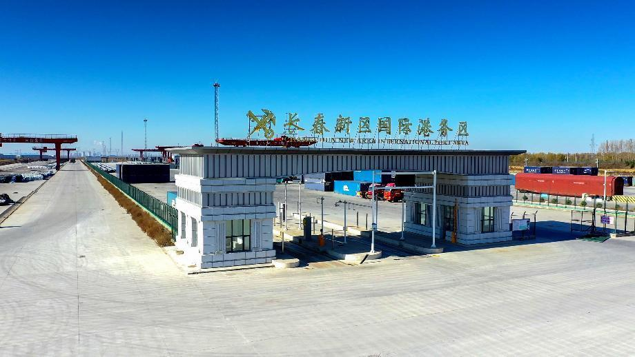 物畅其流融通内外 长春新区现代物流加速迭代升级