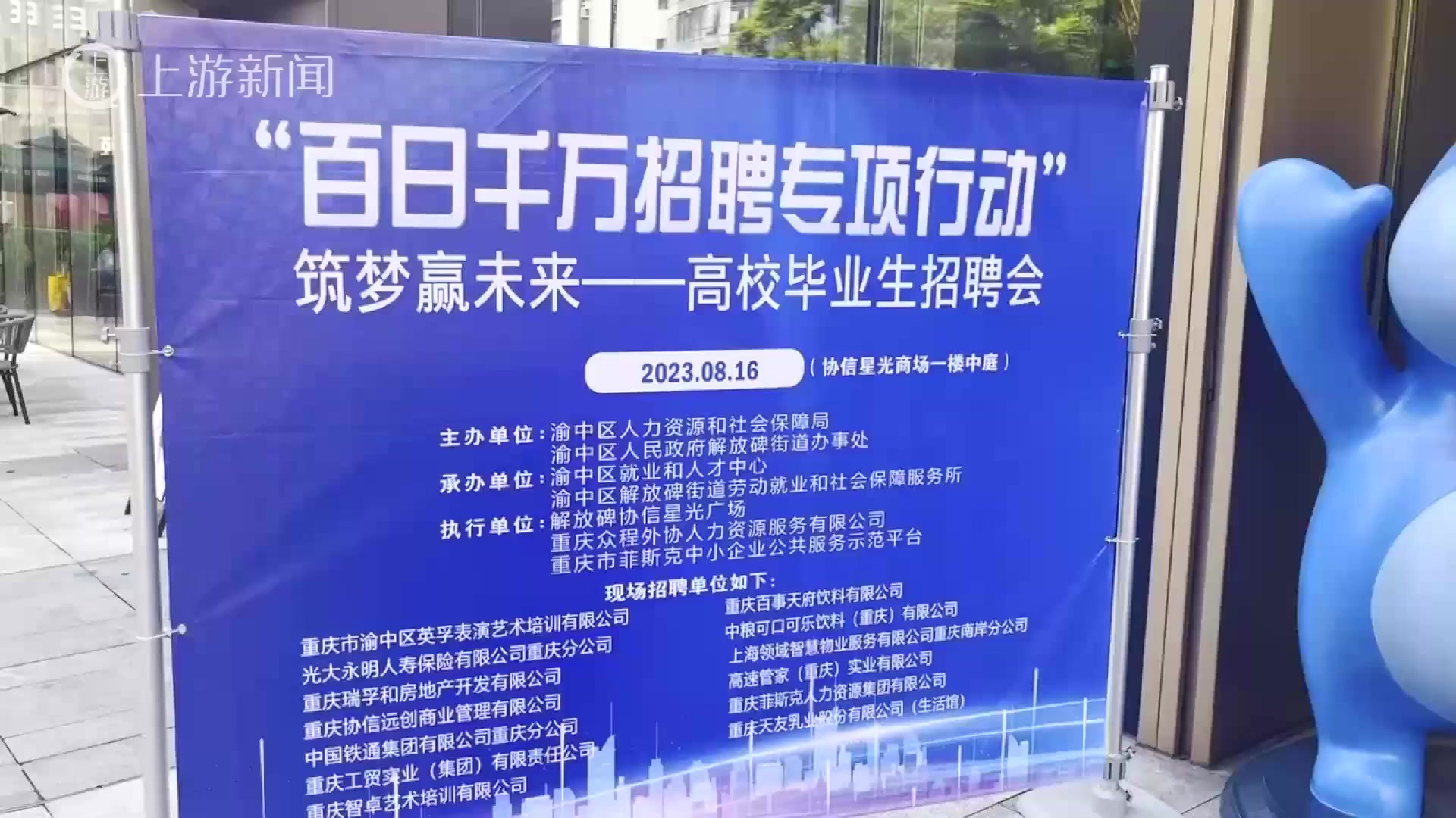面对面沟通 40家用人单位提供300岗位揽才