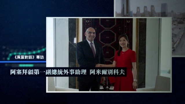 明斯克小组调解失败的启示——阿亚冲突只能靠双方自己