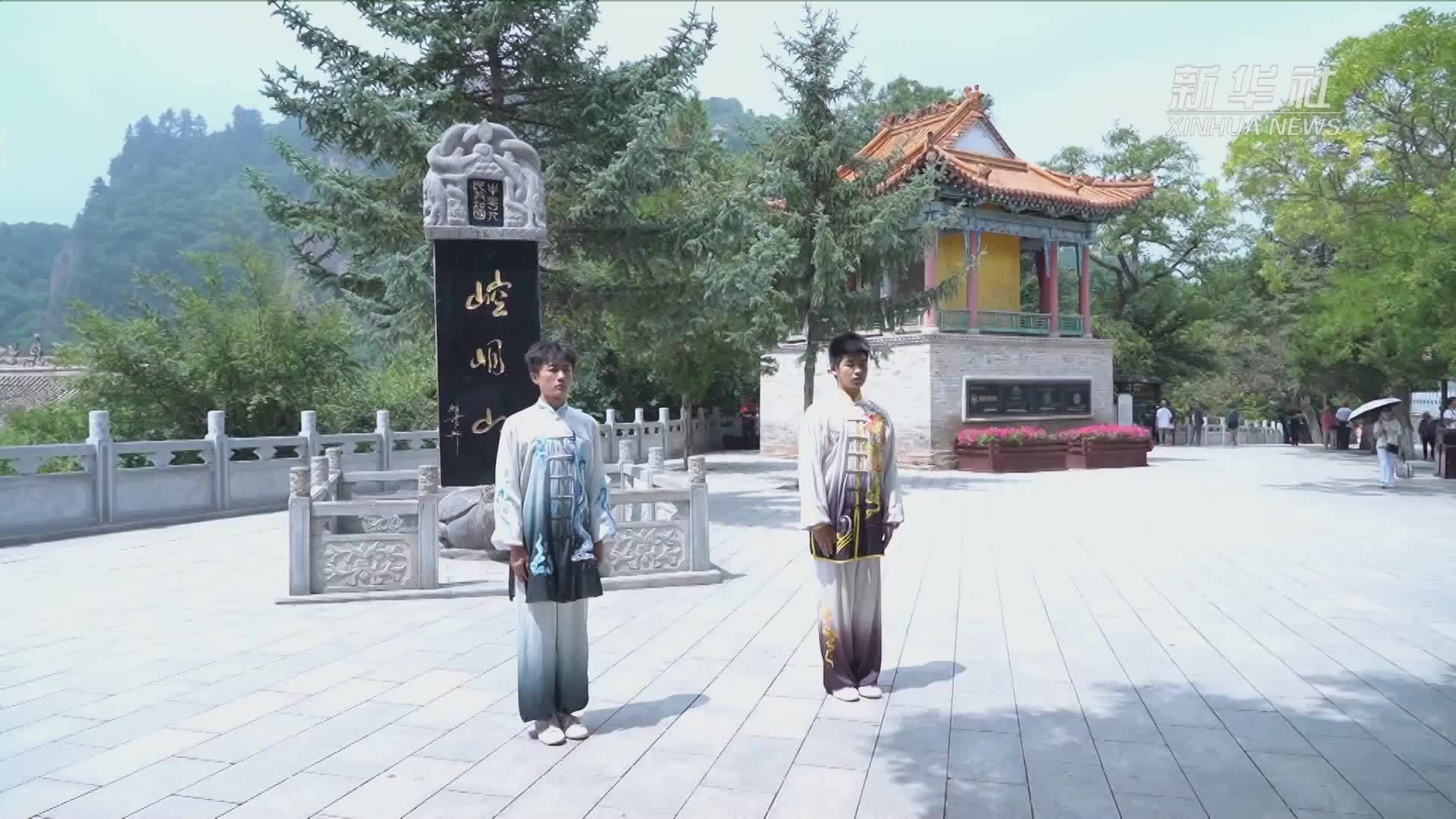 刚柔并济！一起欣赏崆峒武术的魅力