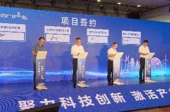 2023珠海科技产业生态大会开幕