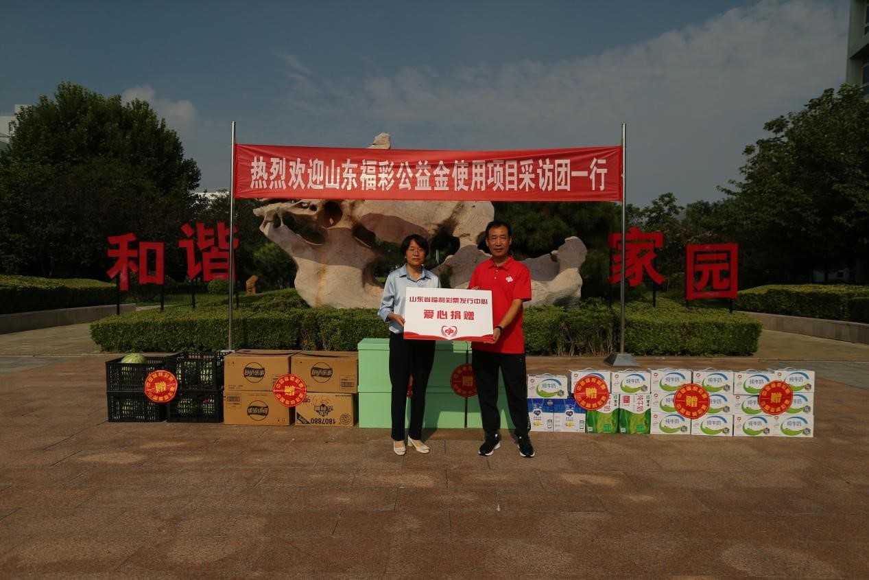 山东省福利彩票发行中心向济宁市养老服务指导中心捐赠爱心物资