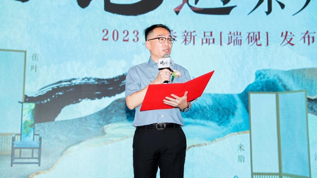 诺贝尔再推古风国潮续作“端砚”,携手中国设计力量共赴“泼墨”大美意境