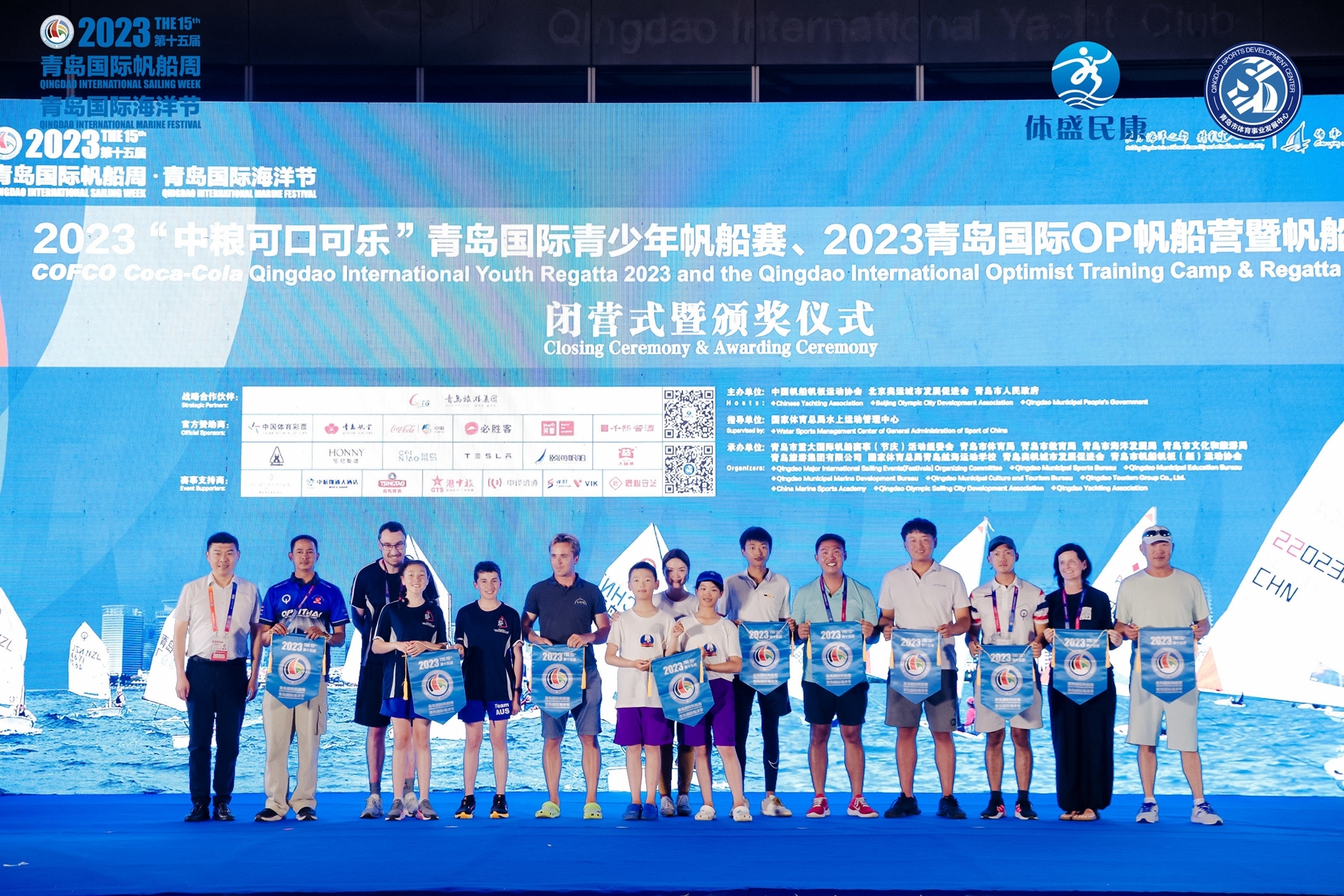 帆竞青岛 逐梦蔚蓝 | 2023青岛国际青少年帆船赛、青岛国际OP帆船营暨帆船赛完美落幕