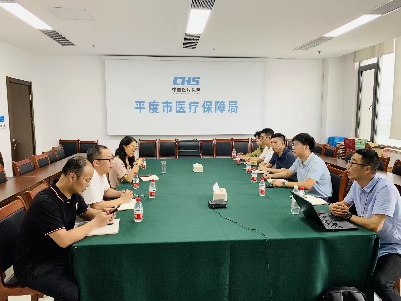 青岛平度市“三数”行动推动政务数据共享开放