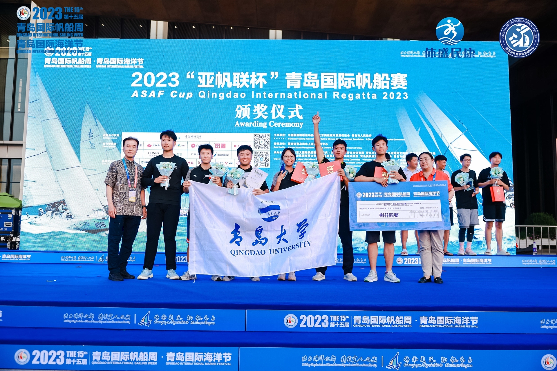 巅峰对决 完美收帆!2023“亚帆联杯”青岛国际帆船赛、中国帆船城市超级联赛(青岛站)圆满落幕