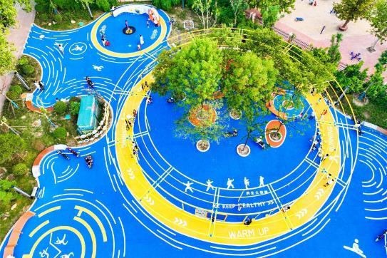 健身科普主题公园——乐享园