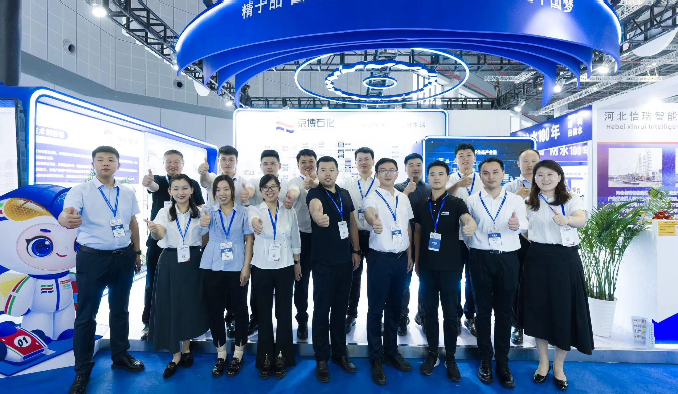 海韵沥青亮相2023中国国际屋面和建筑防水技术展览会