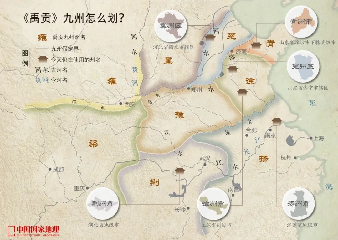 中国的“地理中心”在哪里？,第4张