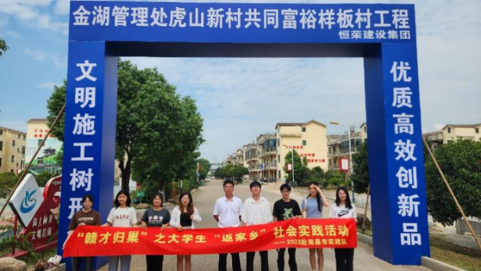 赣才归巢：助力乡村振兴 弘扬龙舟精神