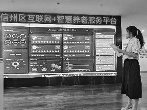 工作人员在智慧养老服务平台线上巡检