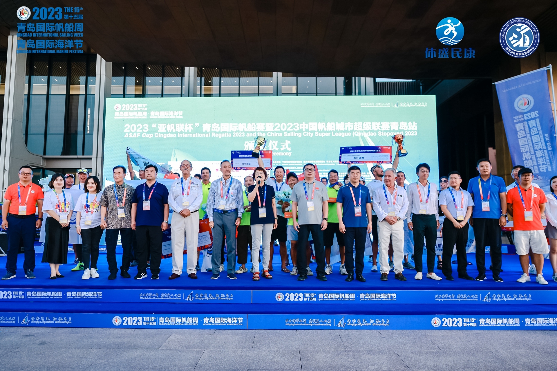 巅峰对决 完美收帆!2023“亚帆联杯”青岛国际帆船赛、中国帆船城市超级联赛(青岛站)圆满落幕