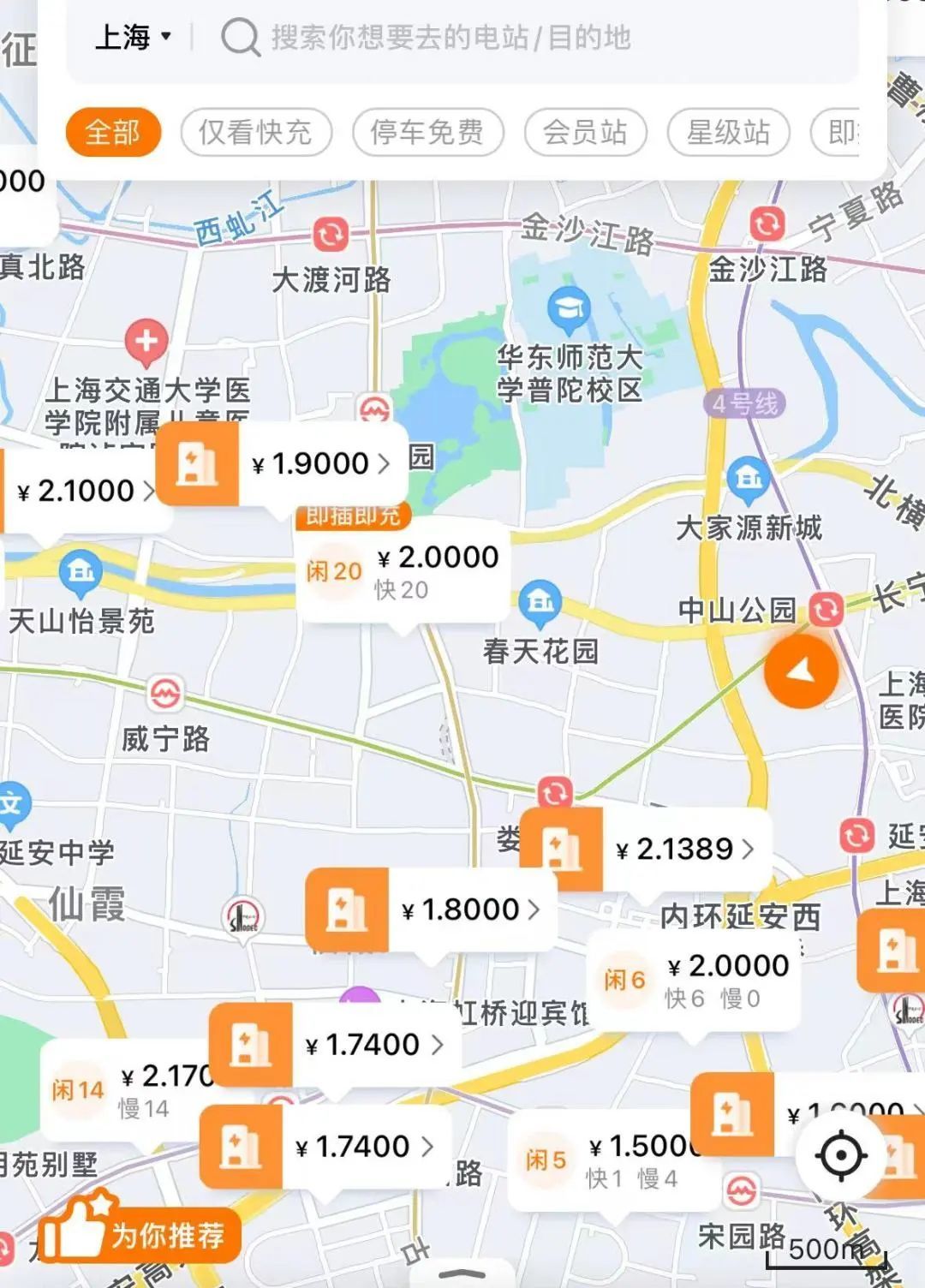 来源:星星App