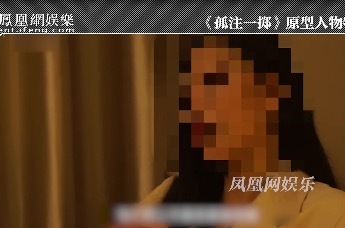 花总揭秘诈骗集团最重要环节：精神聊天，可短时间内快速将人拉下水