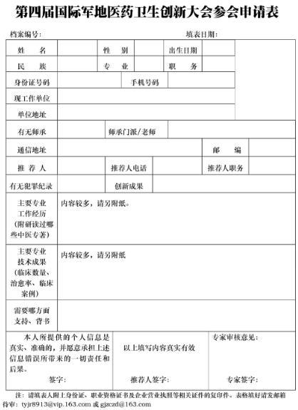搜狗截图23年08月14日1127_109.jpg