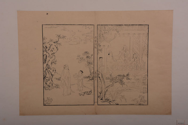 鲁迅收藏的《北宫词》