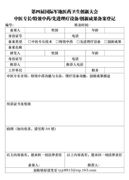搜狗截图23年08月14日1127_110.jpg