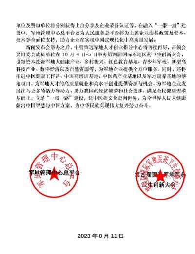 搜狗截图23年08月14日1127_108.jpg