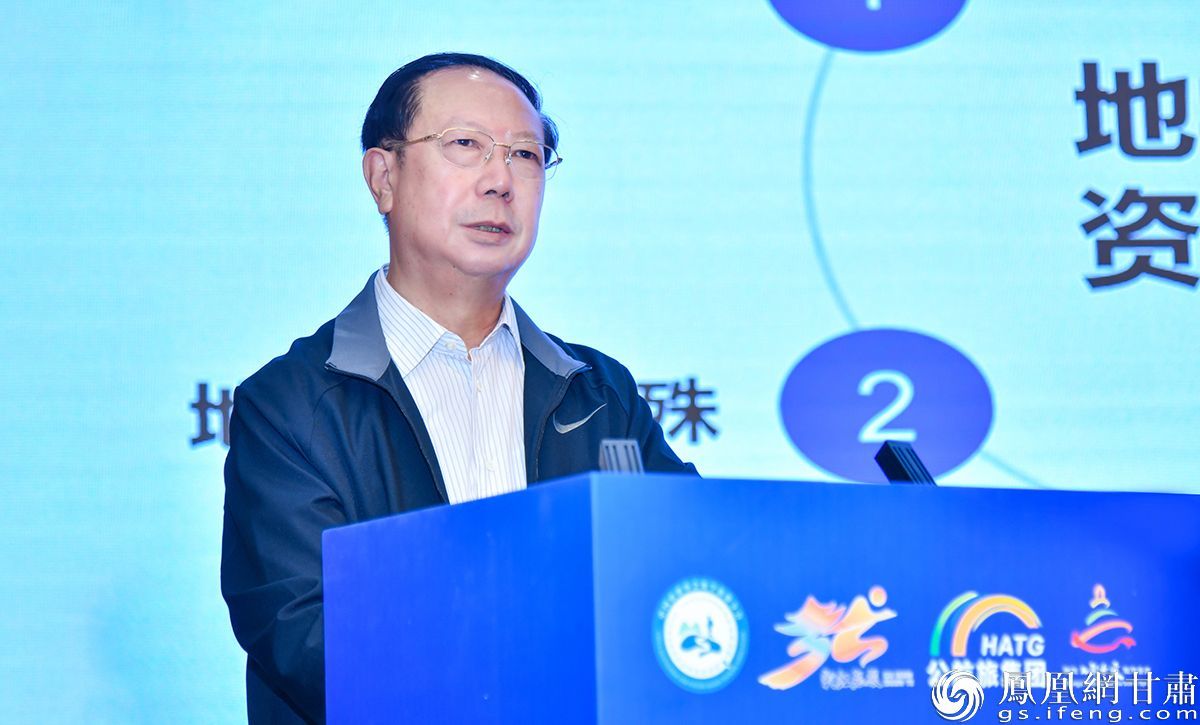 原国家旅游局党组副书记、副局长王志发作主旨报告