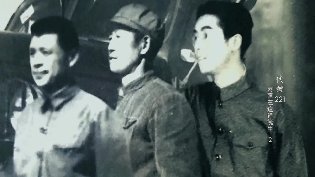 221基地保密严格，许多人将自己一生的秘密带走，也有人用日记书写往事