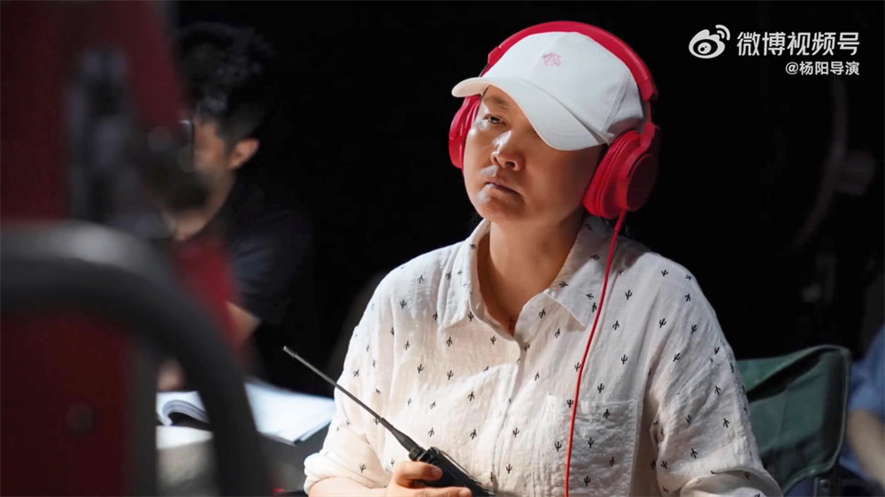 导演杨阳