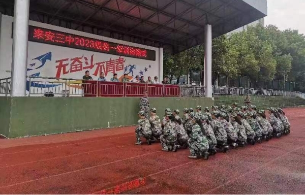 来安县第三中学举行2023级新生军训闭营仪式