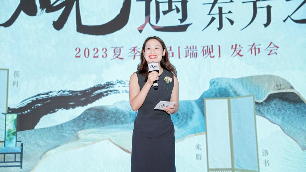 诺贝尔再推古风国潮续作“端砚”,携手中国设计力量共赴“泼墨”大美意境