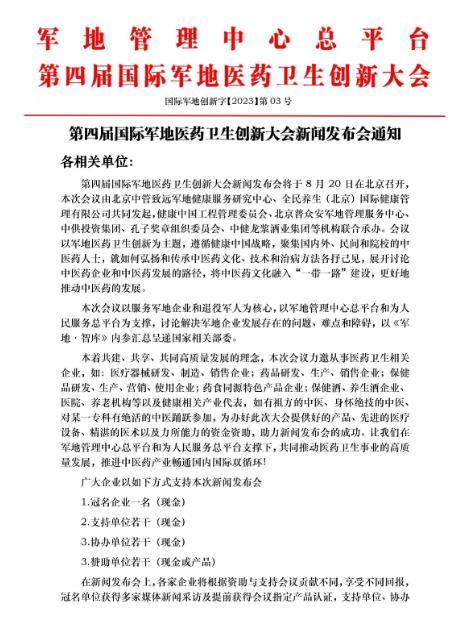 搜狗截图23年08月14日1126_107.jpg