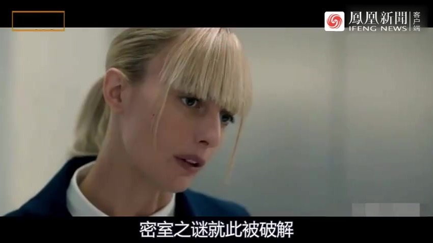 凶手设计巧妙陷阱，用完美错觉，制造了密室谋杀
