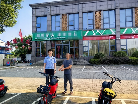 指认现场
