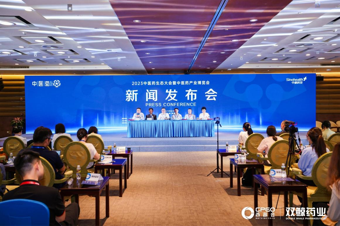 中医药行业应加强全产业链生态建设 增加大众文化“体验”