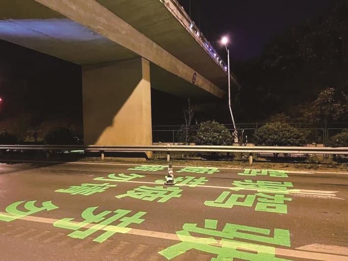 黄花镇金阳大道二段路面桥下，每到夜晚就会亮起“请勿疲劳驾驶”字样的地面投影提示语。县交警供图
