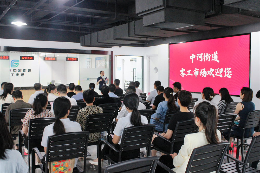 鄞州区首个政府举办、社会力量运营的零工市场在中河正式揭牌启动